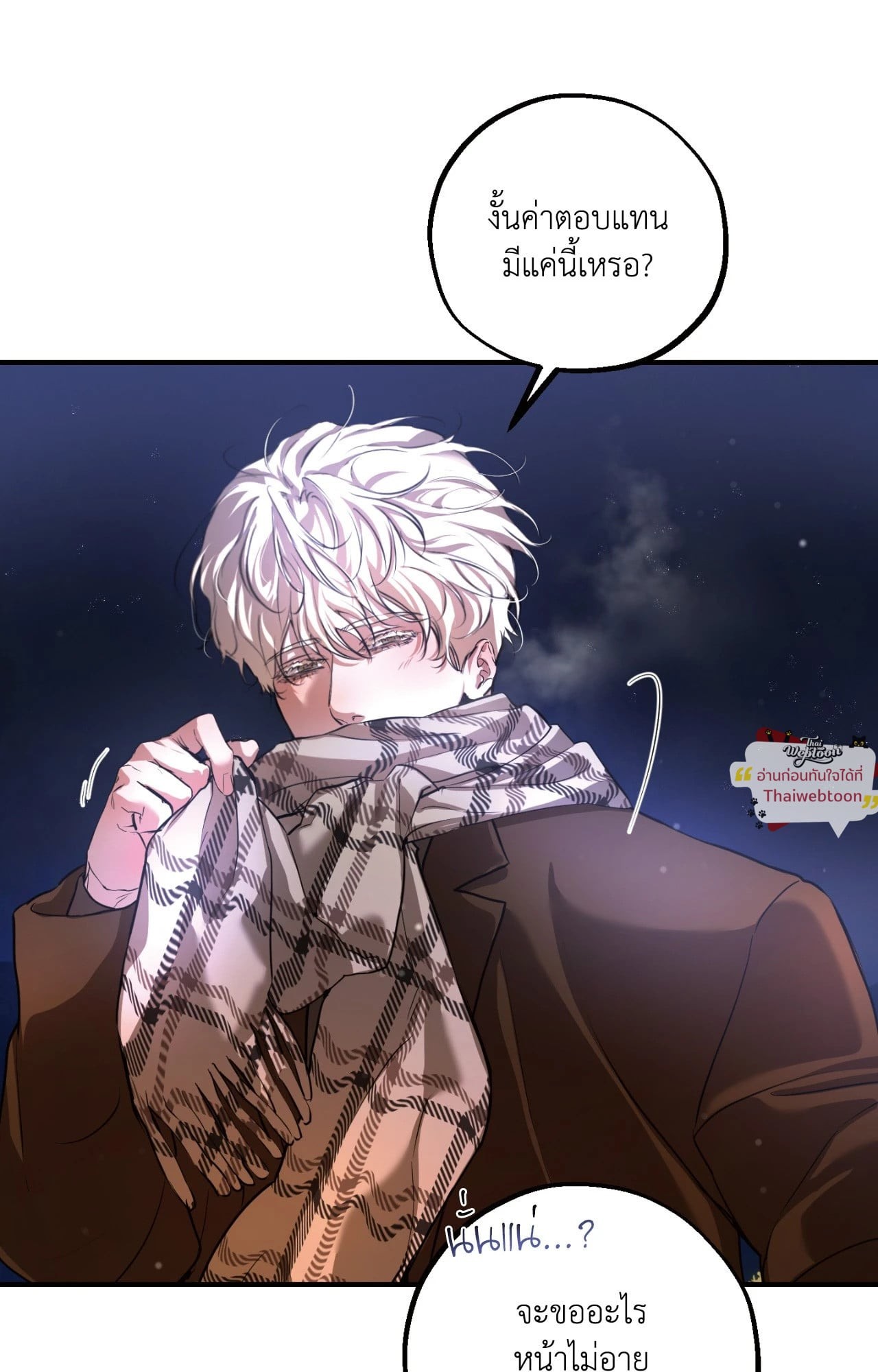 หน้า 104