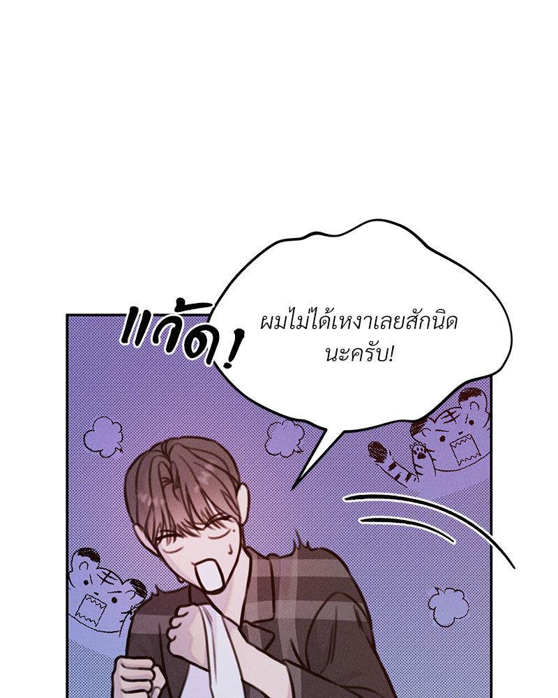 หน้า 109