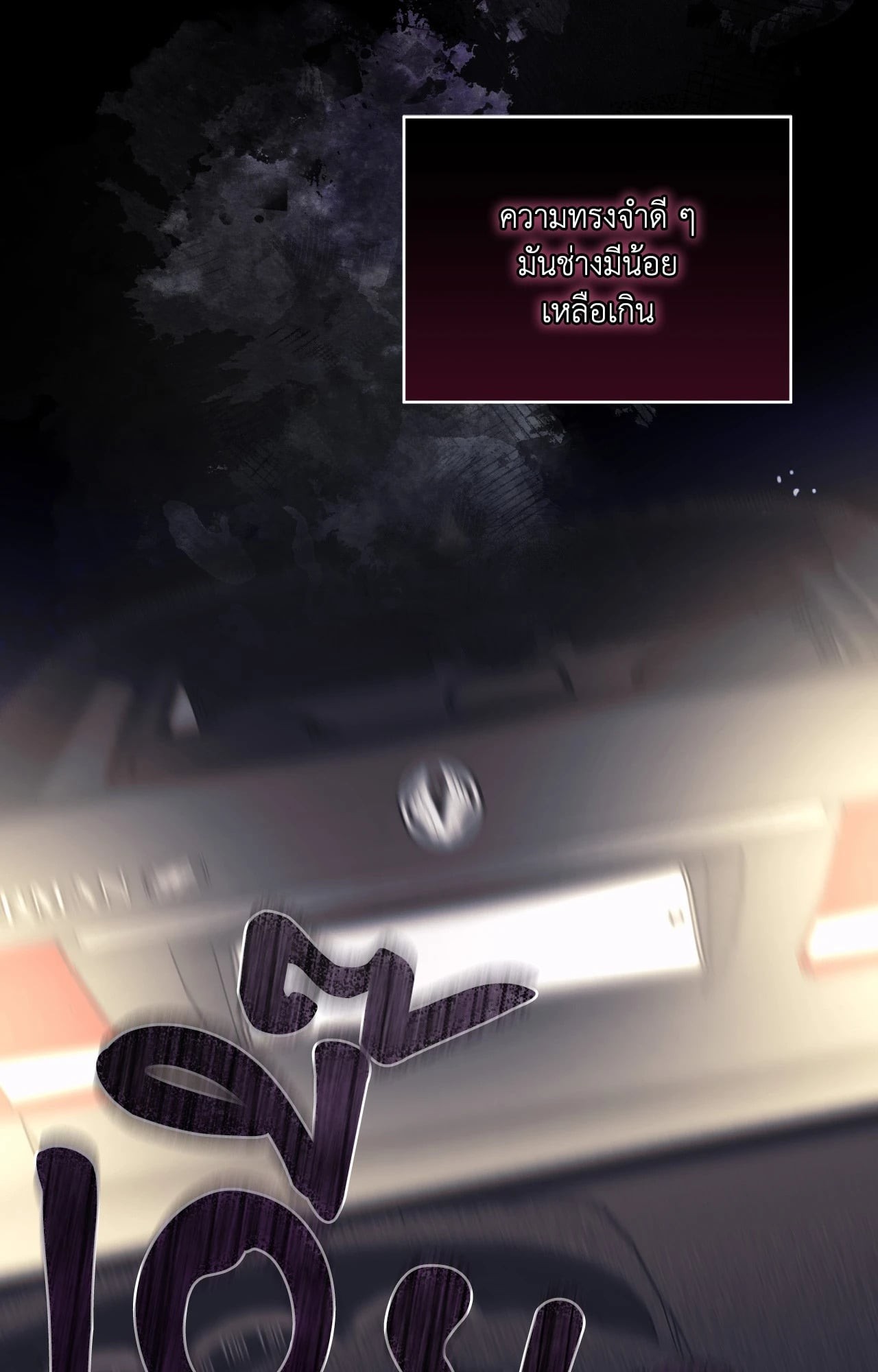หน้า 96