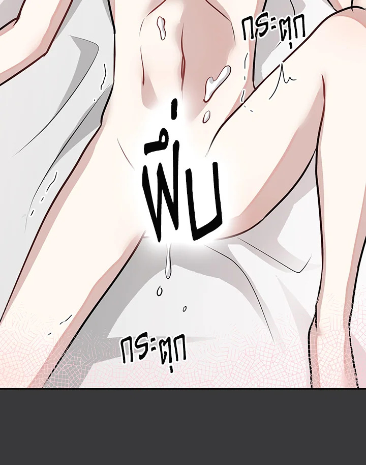หน้า 87