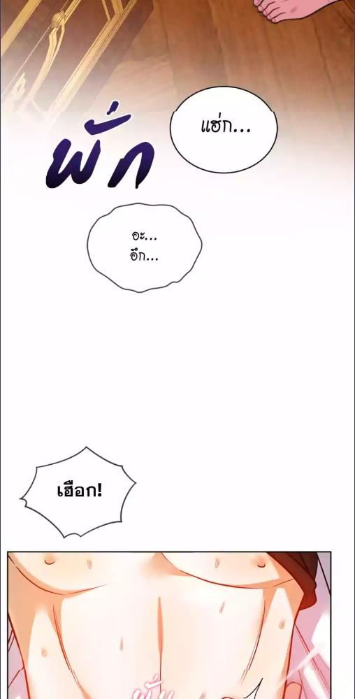 หน้า 79
