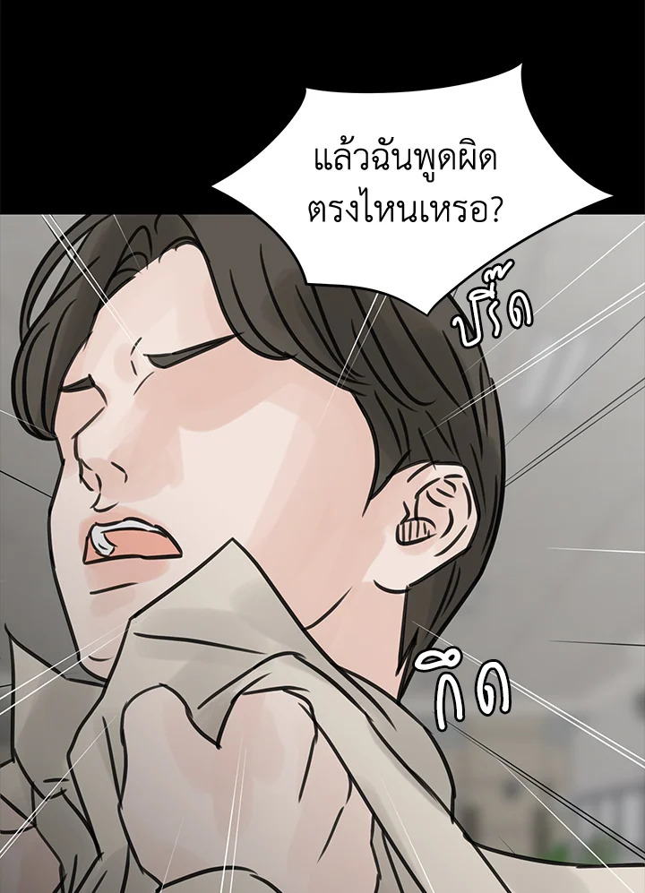 หน้า 102