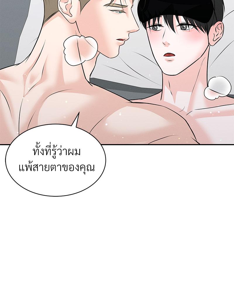 หน้า 75