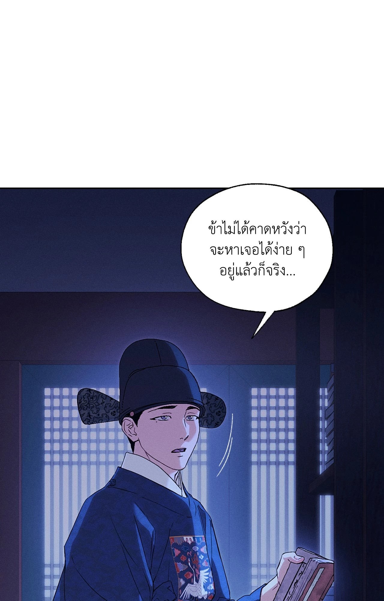 หน้า 54