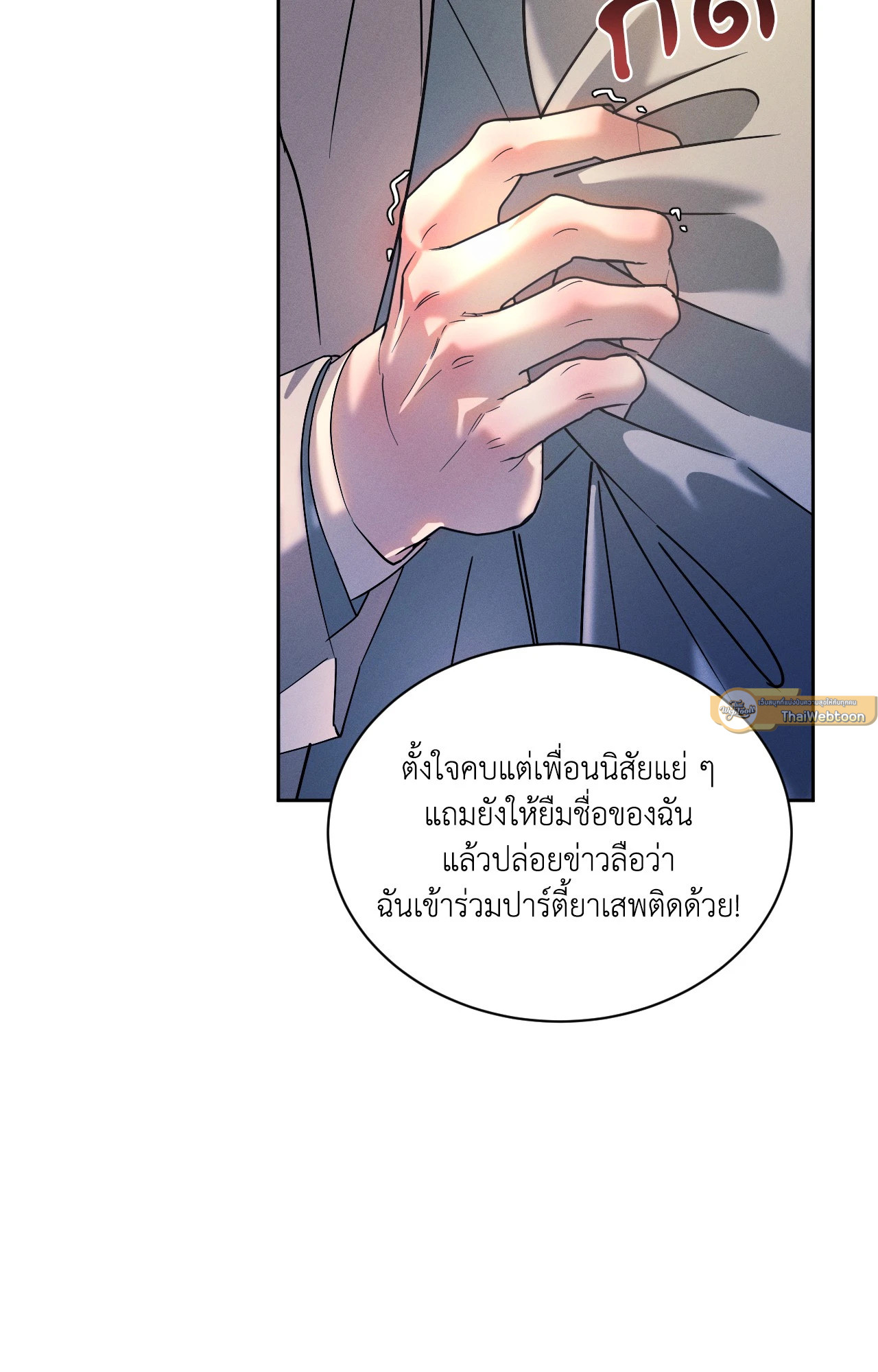 หน้า 62