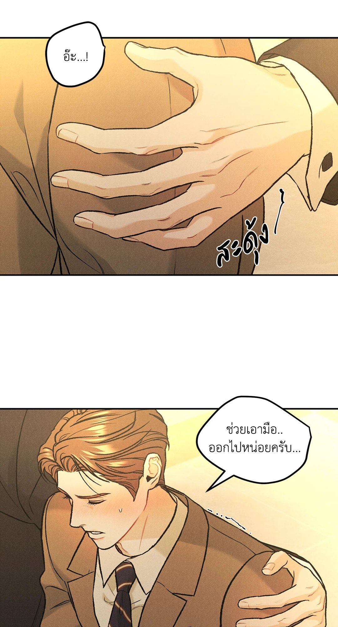 หน้า 27