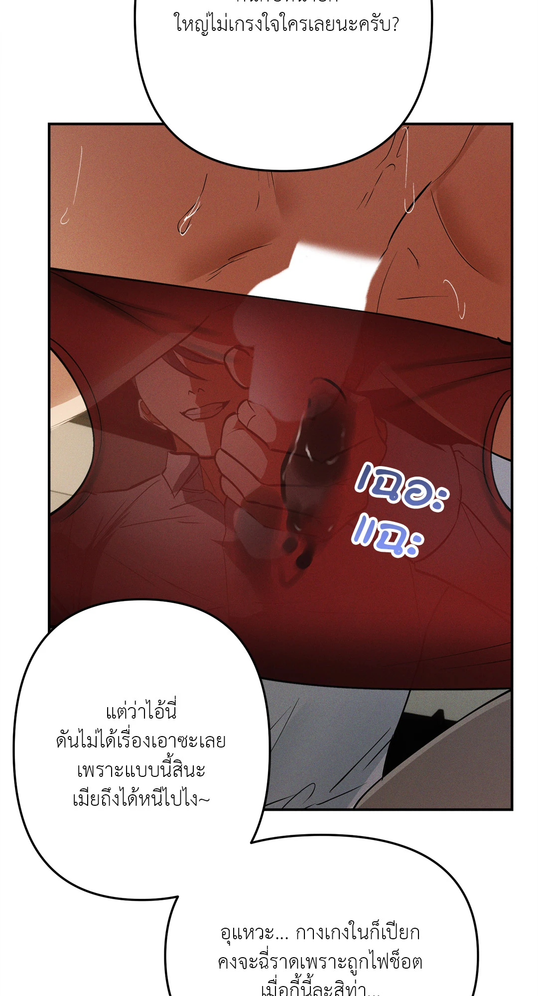 หน้า 47