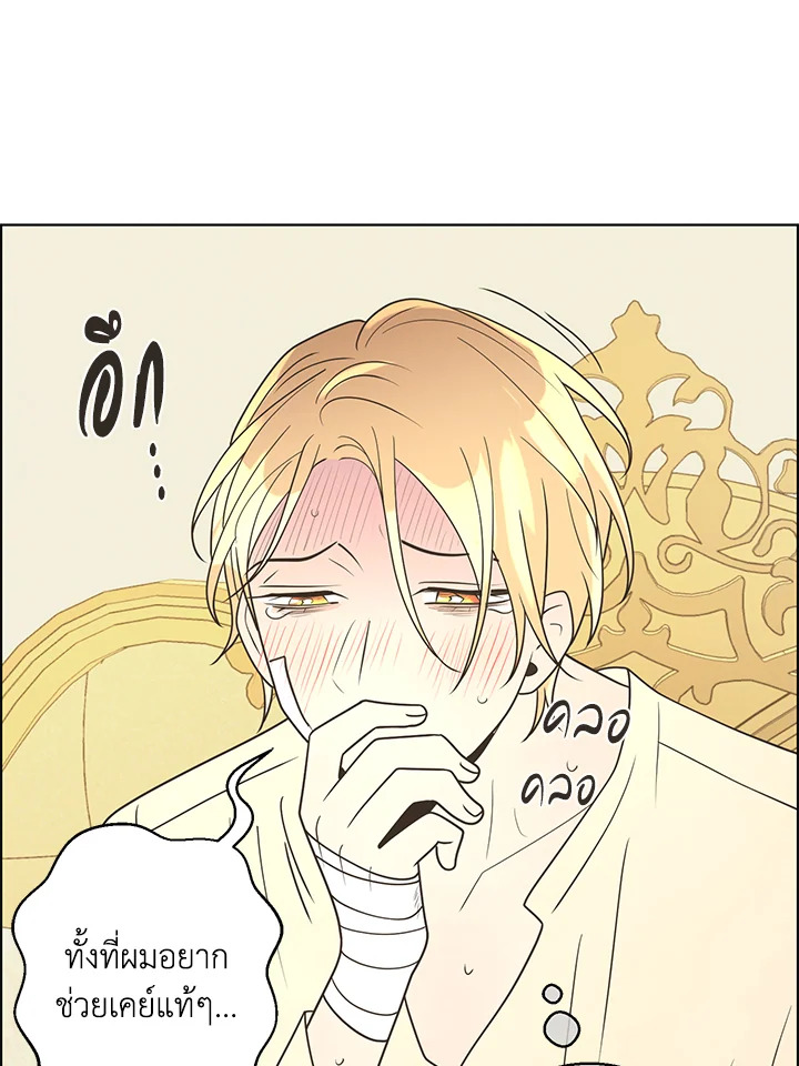 หน้า 88