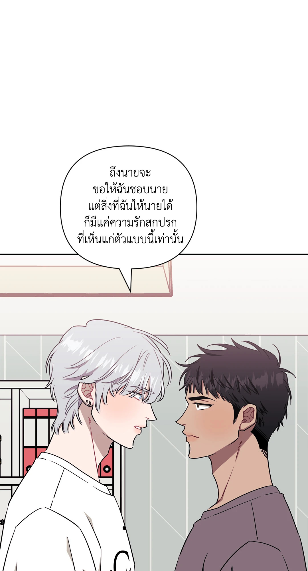 หน้า 58