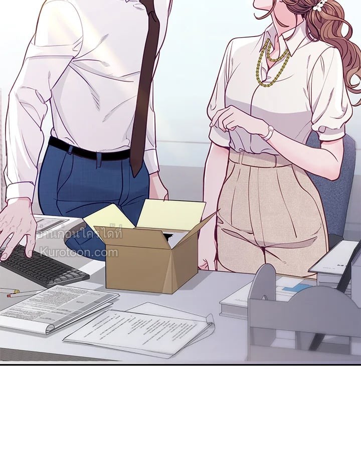 คำสารภาพน่าสงสัย|A Suspicious Confession ตอนที่ 42 - รูปที่ 2