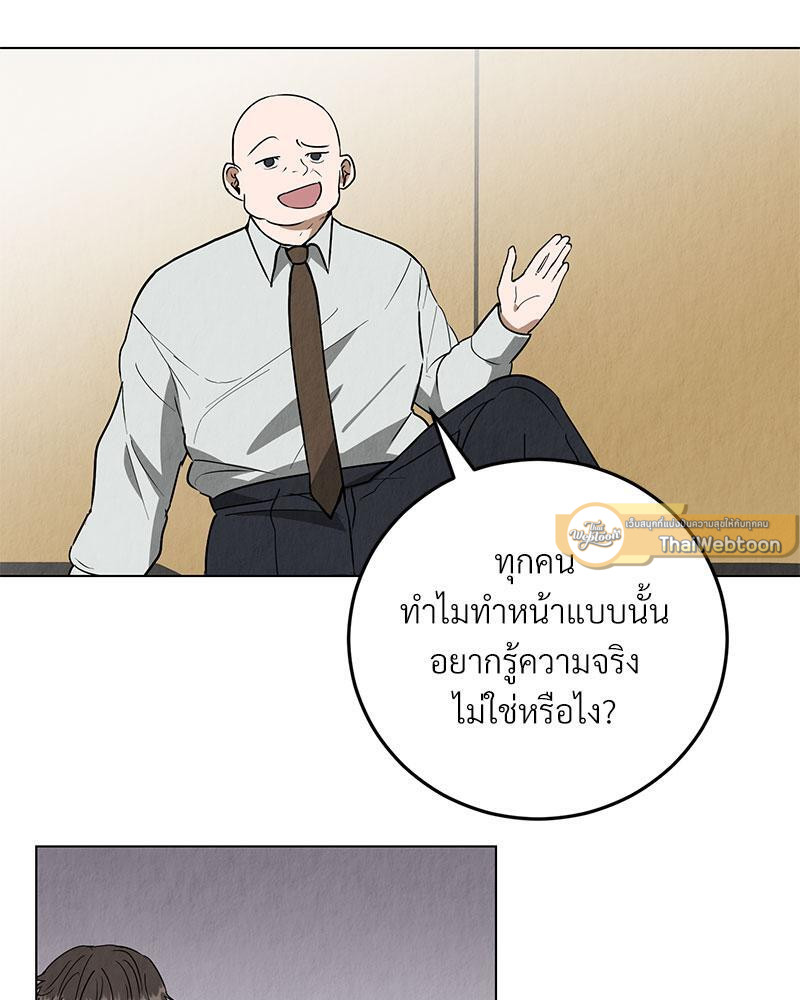 หน้า 78