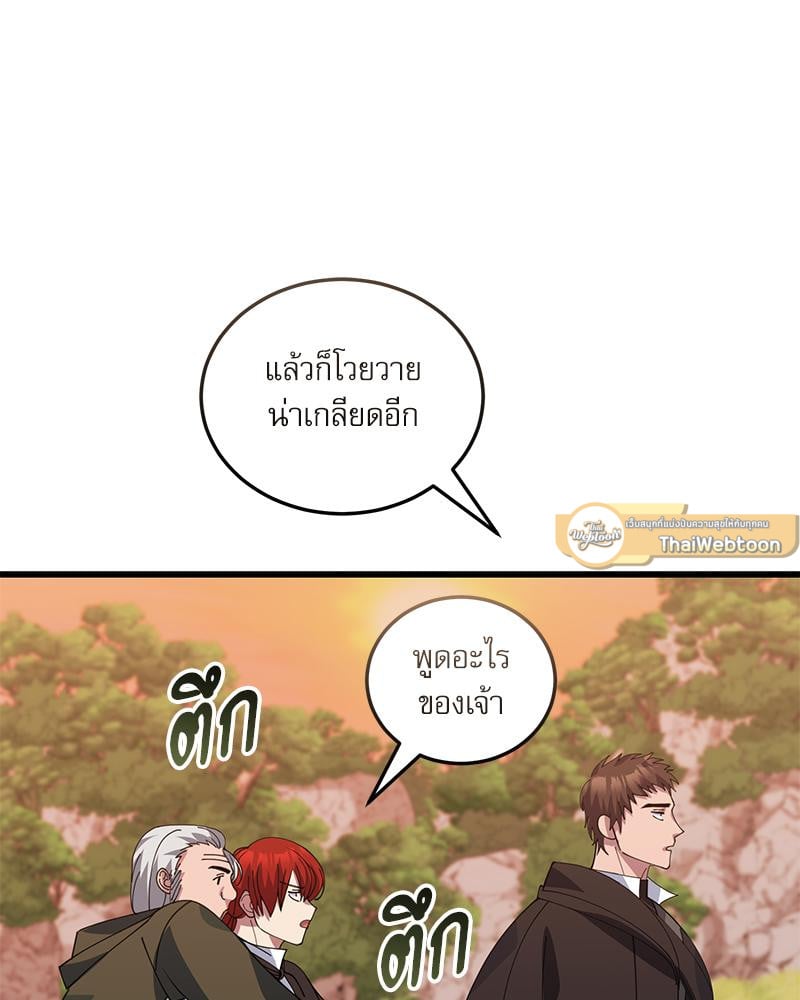 หน้า 74