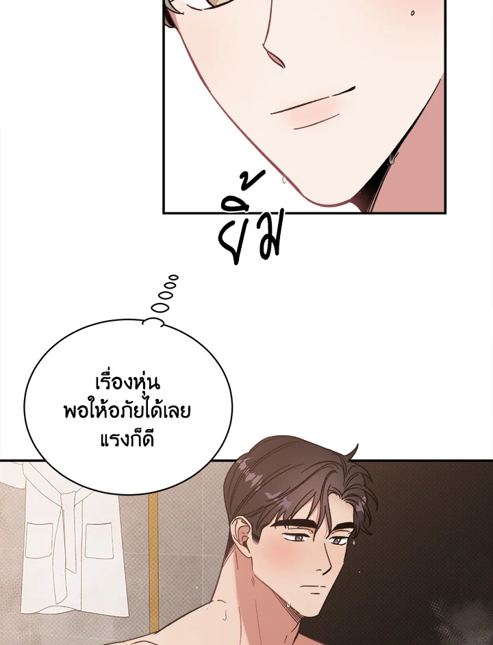 หน้า 46