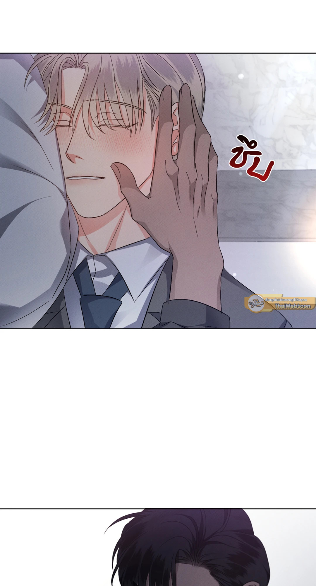 หน้า 39