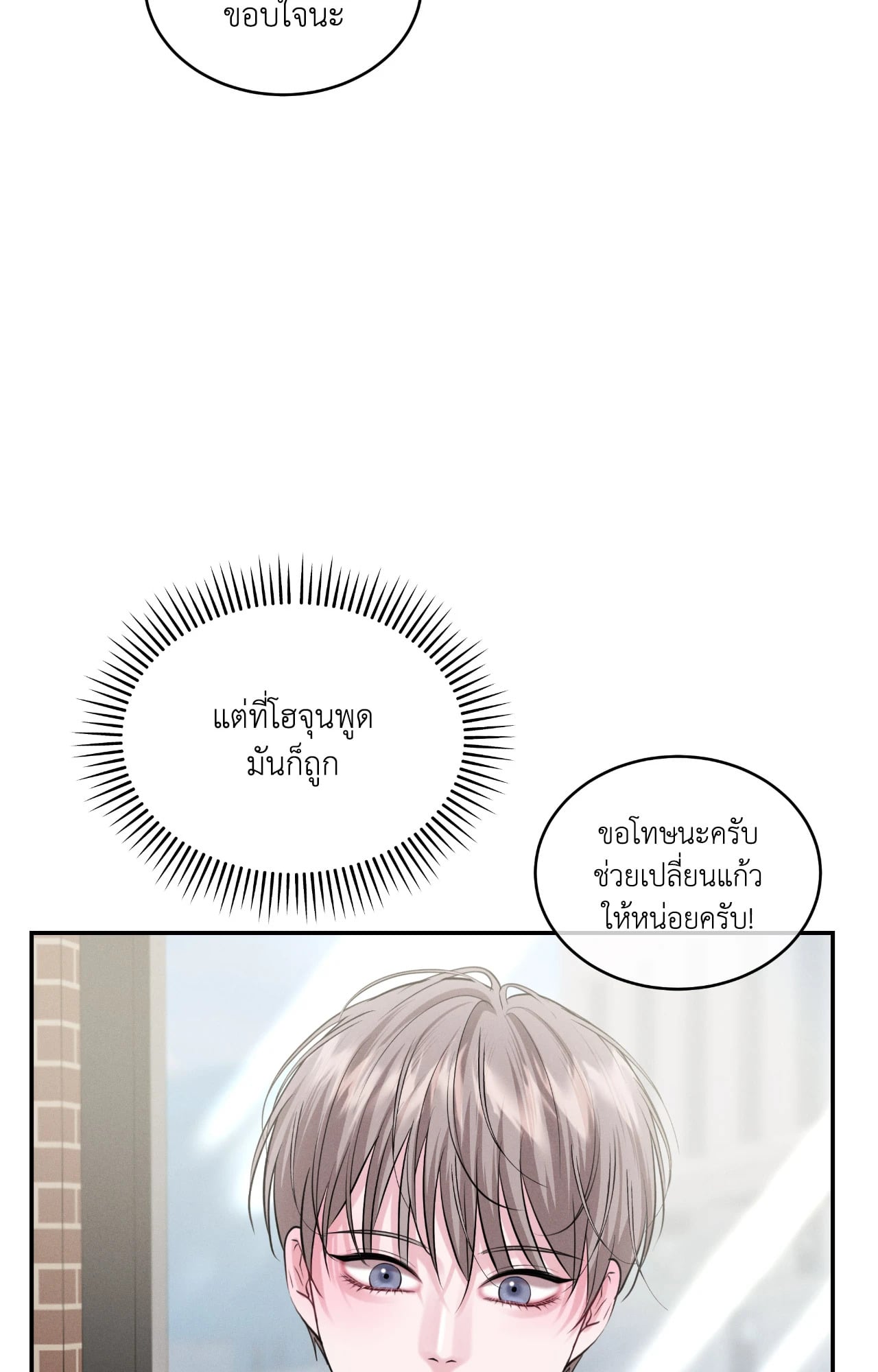 หน้า 70