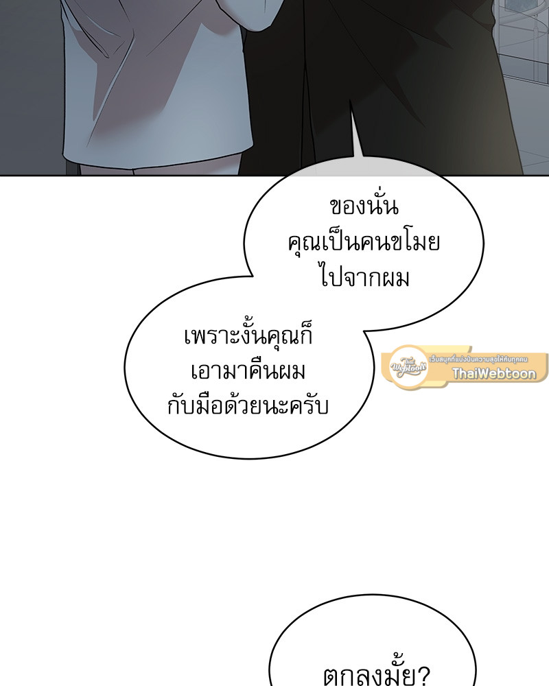 หน้า 85