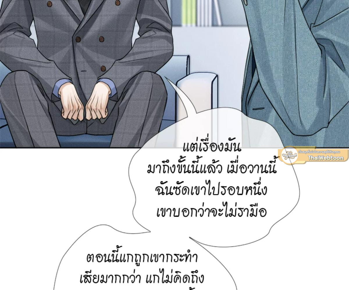 หน้า 61