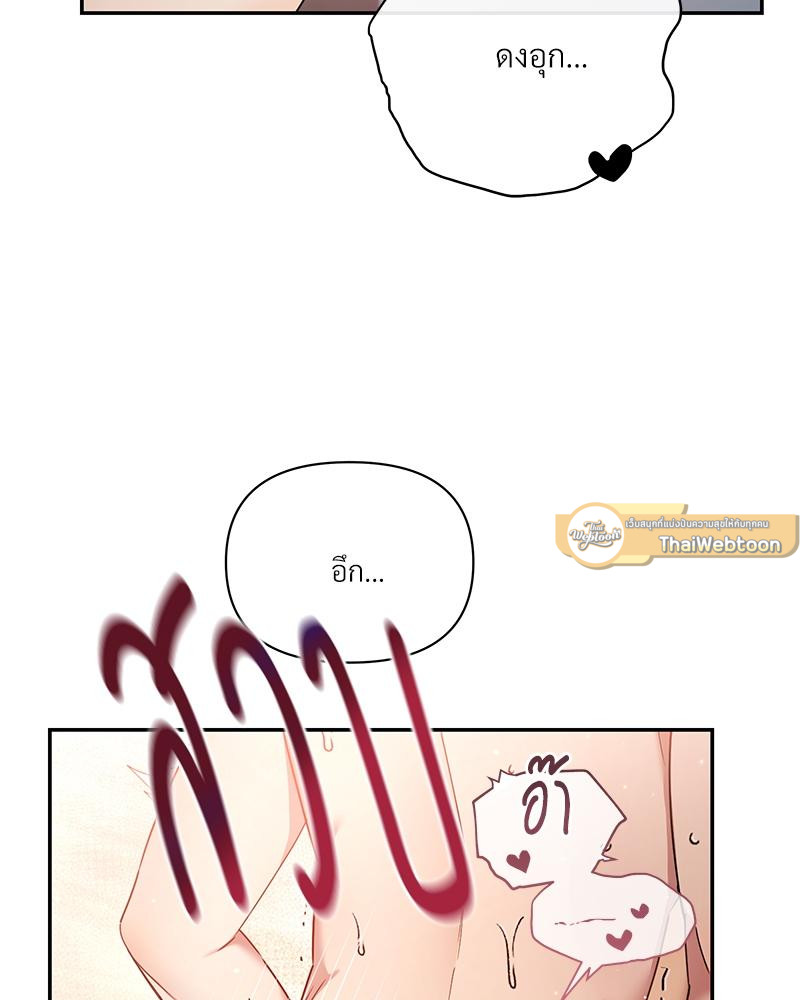 หน้า 79