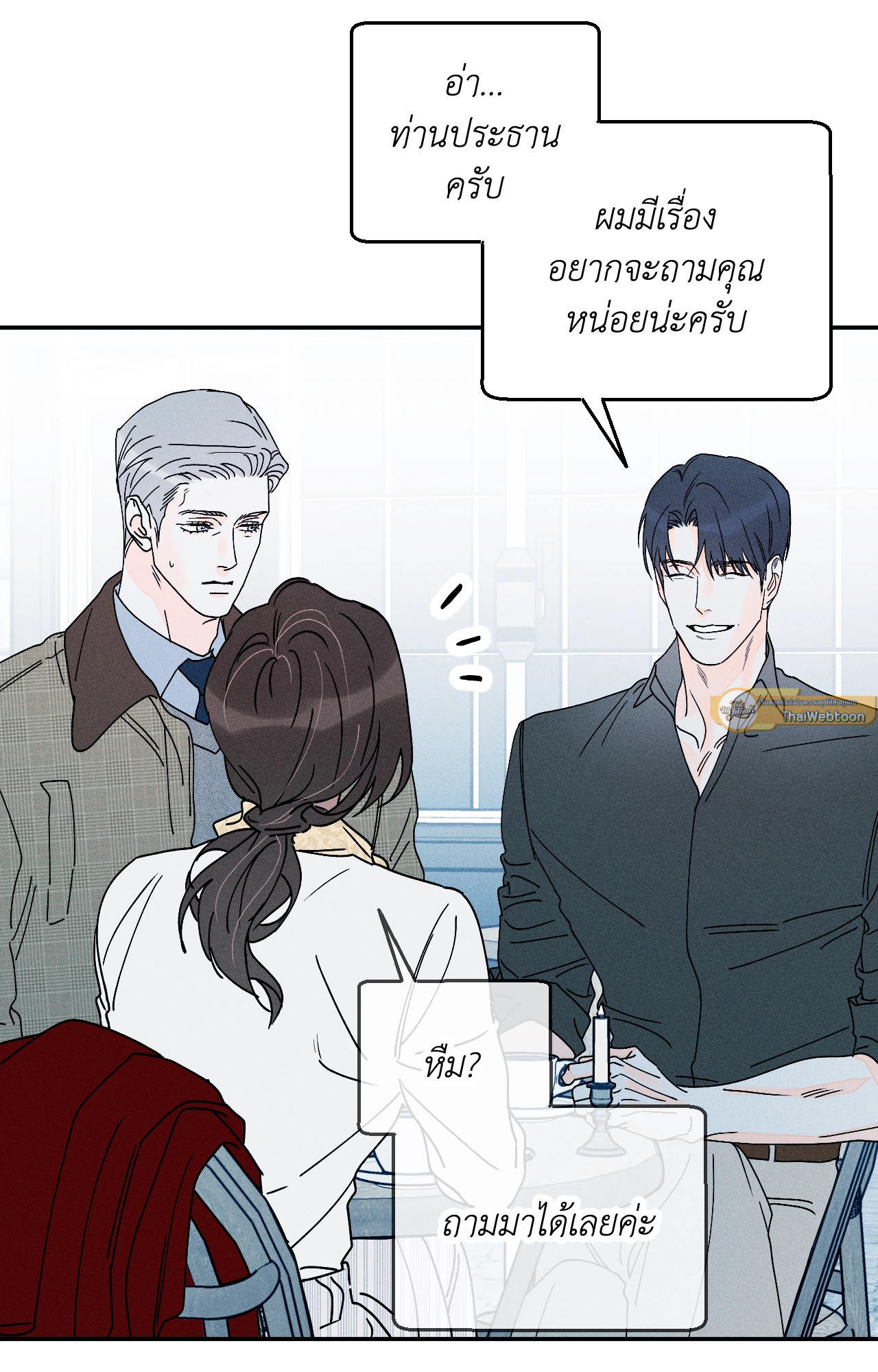 หน้า 27