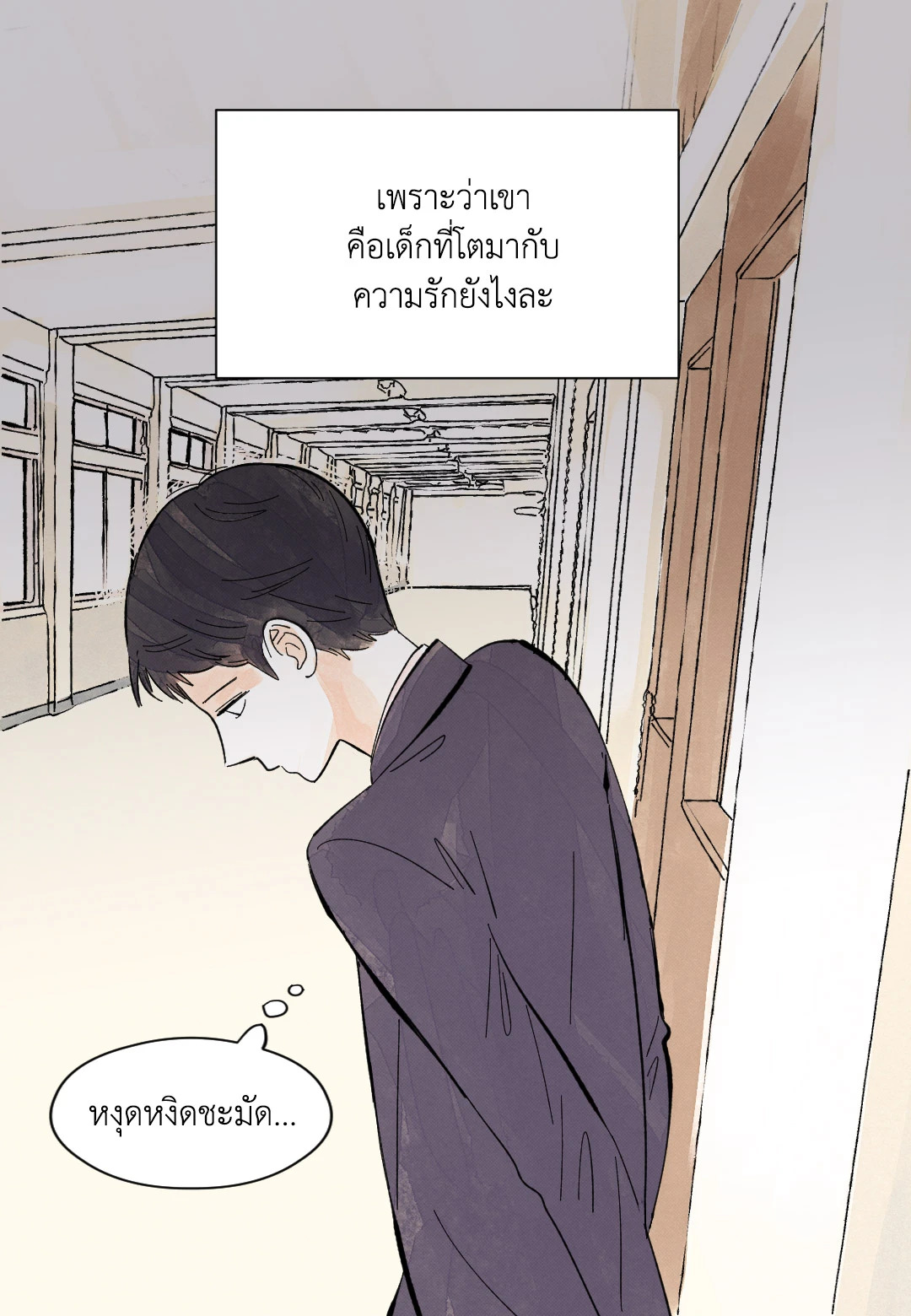 หน้า 48