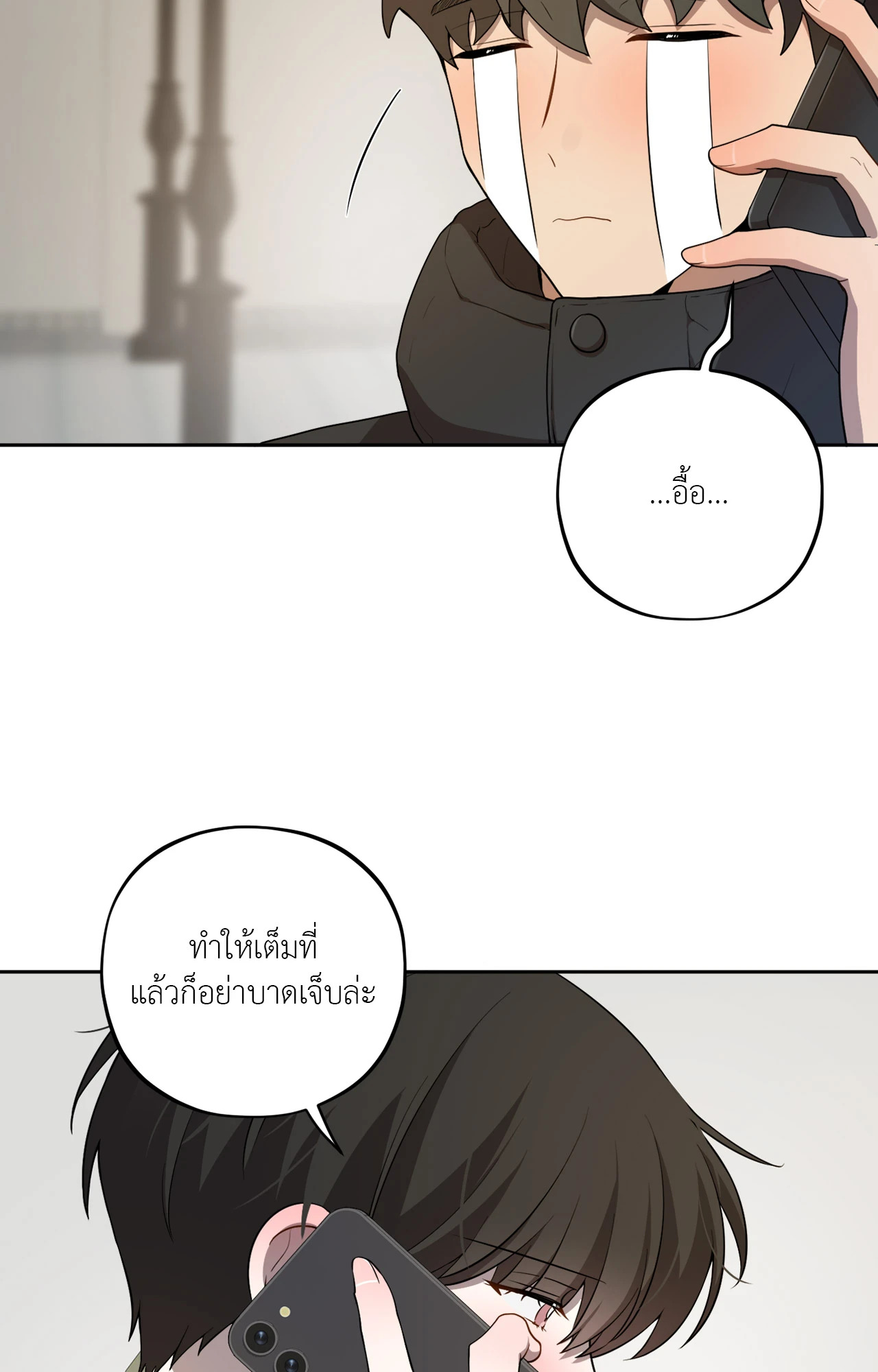 หน้า 59