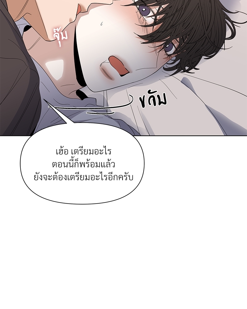 หน้า 86