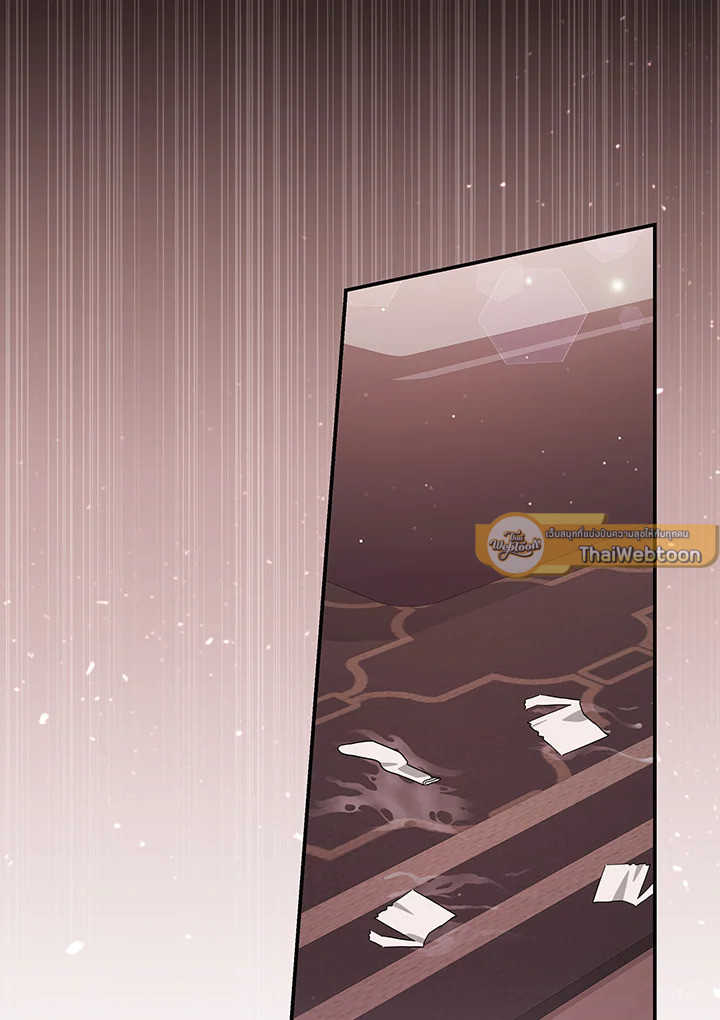 Sweet not Sugar ตอนที่ 33 - รูปที่ 2