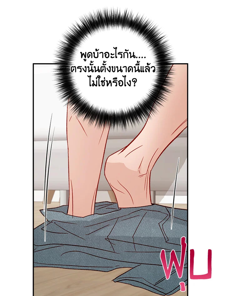 หน้า 77
