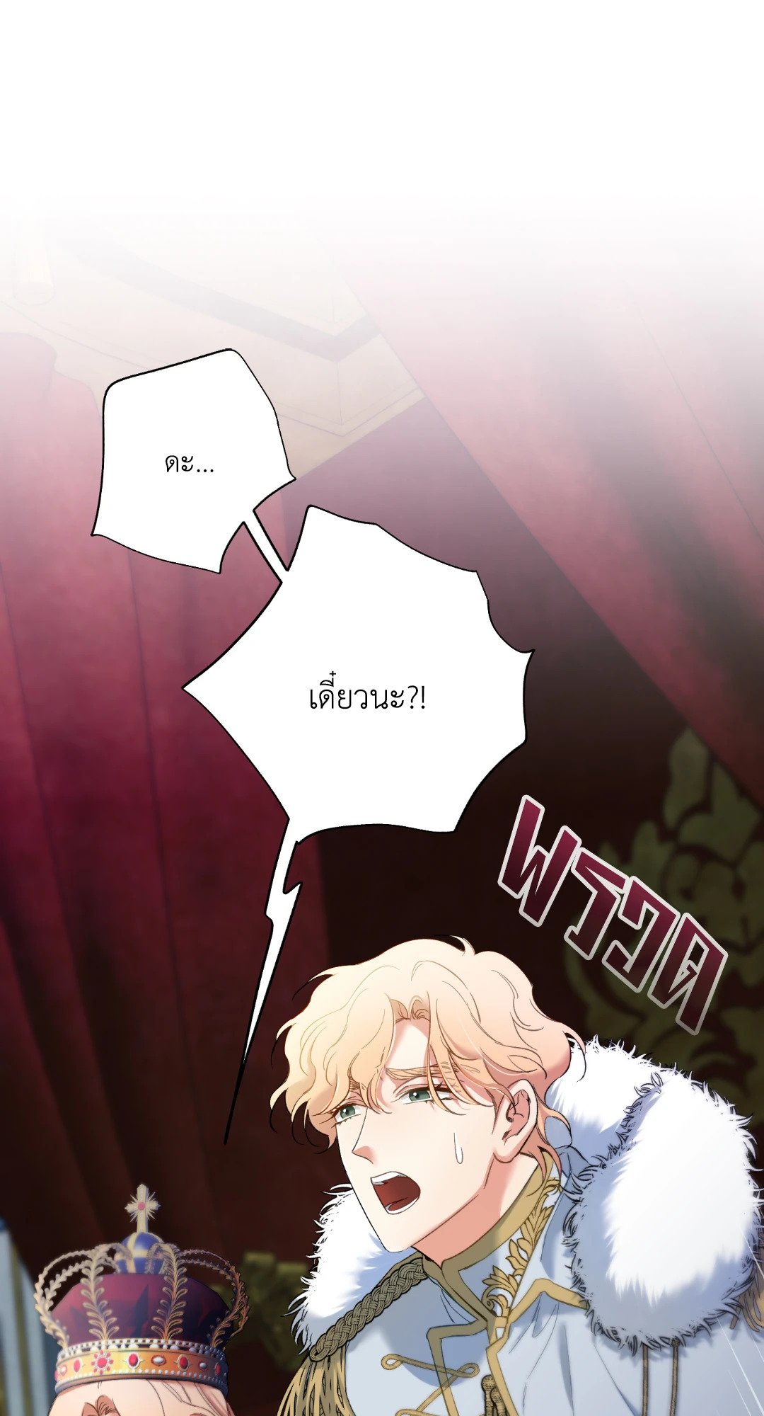 หน้า 77
