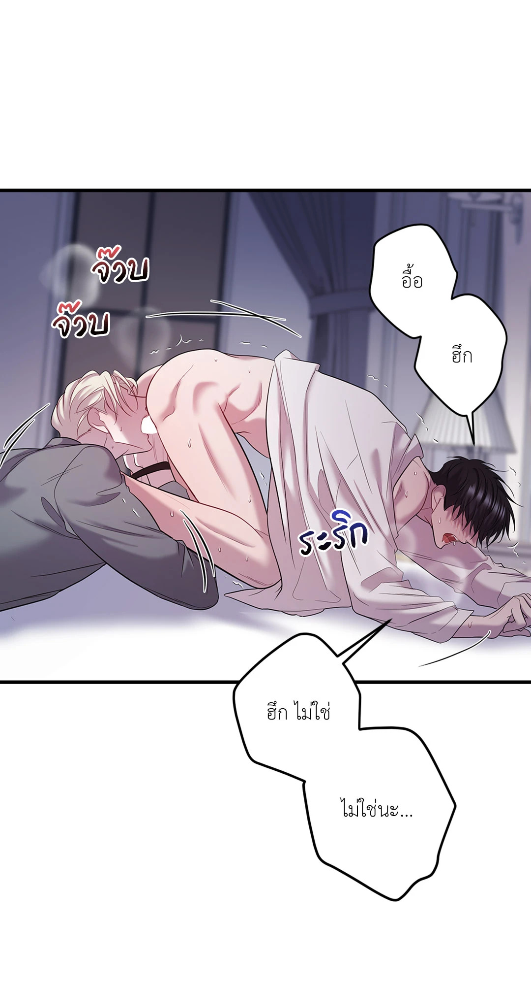 หน้า 25