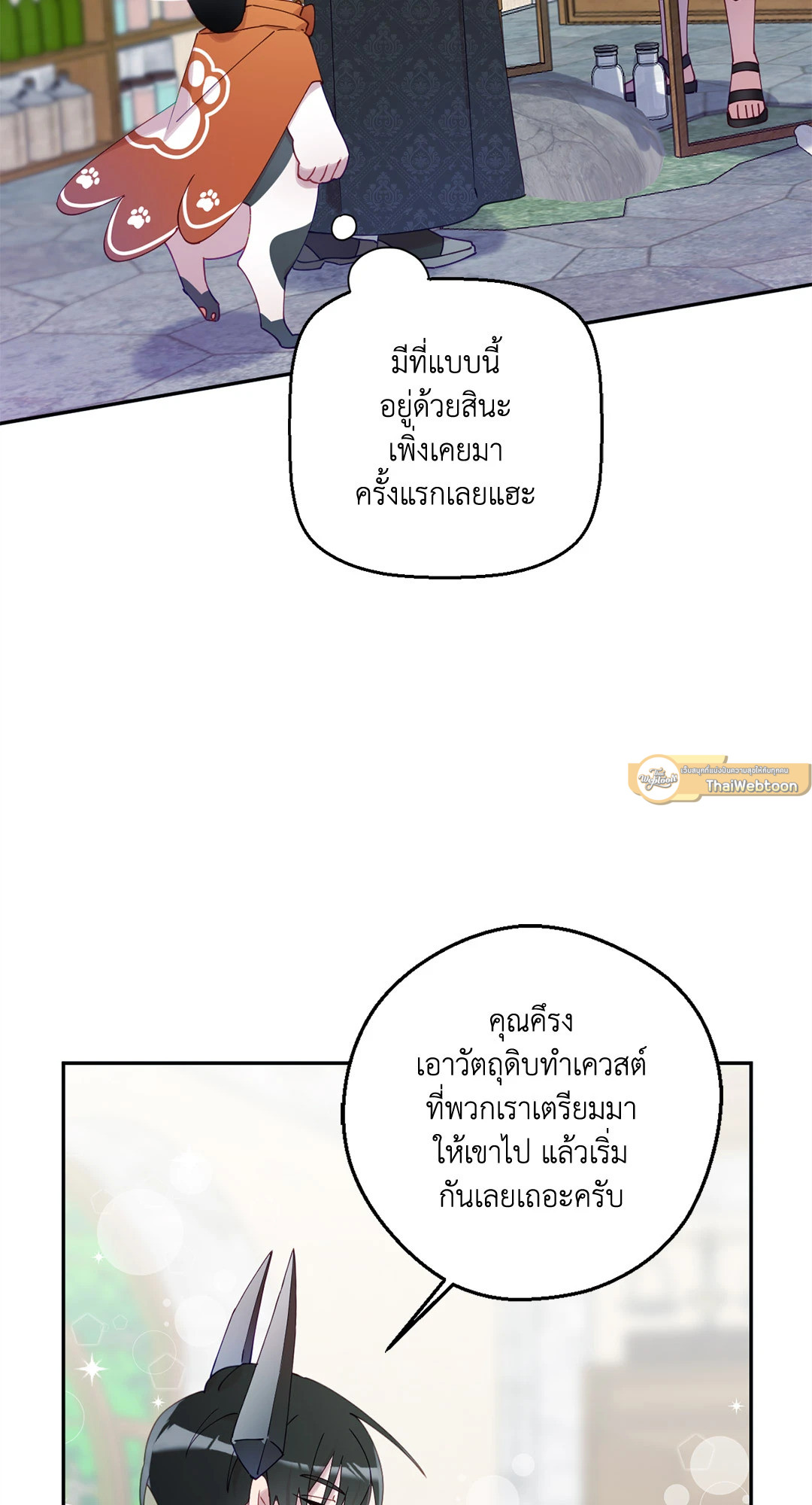 หน้า 58