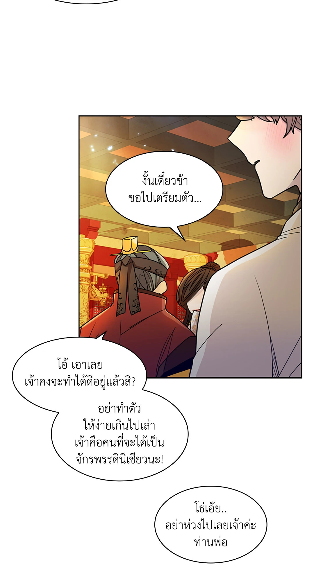 หน้า 70
