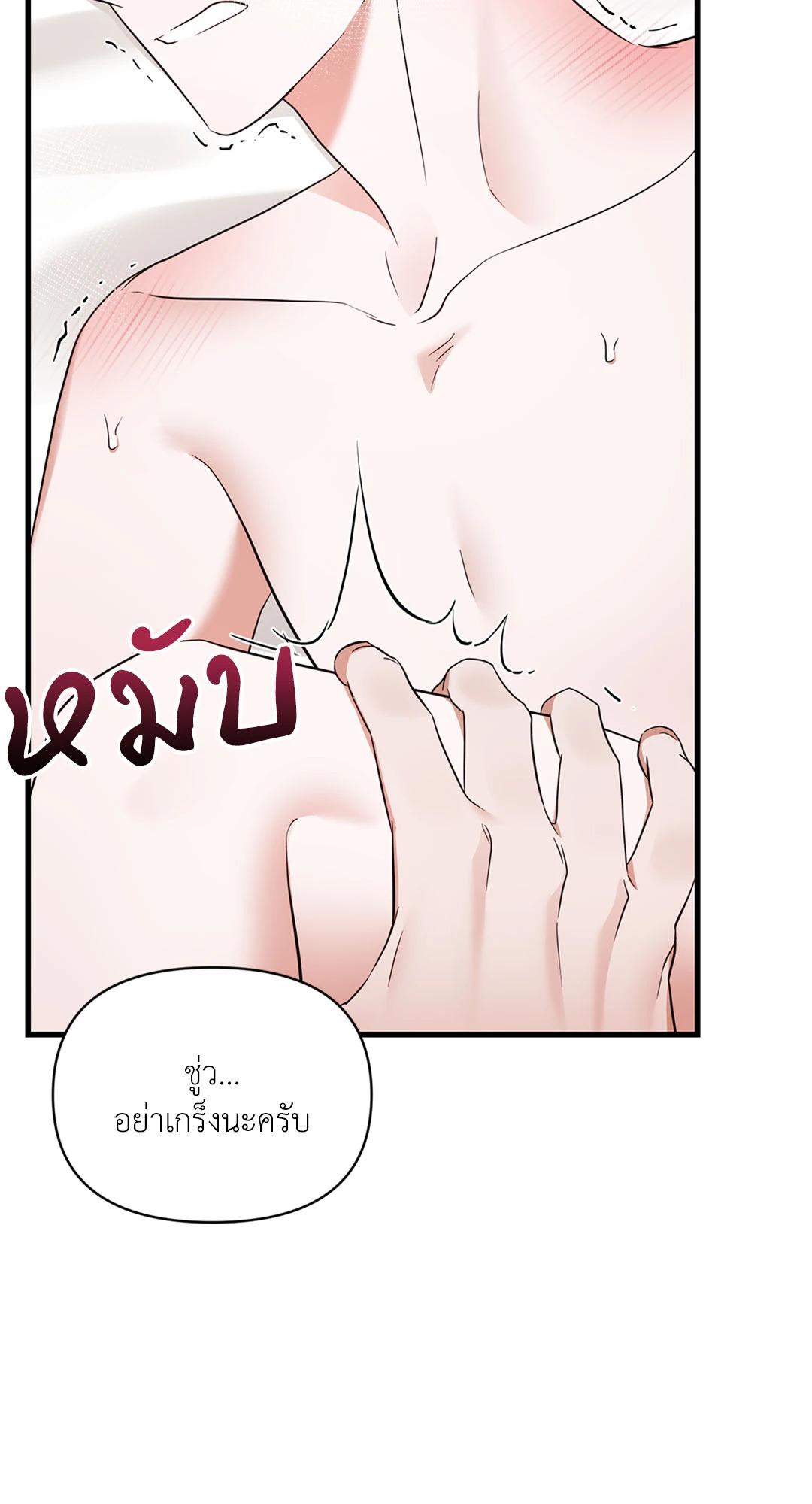 หน้า 70