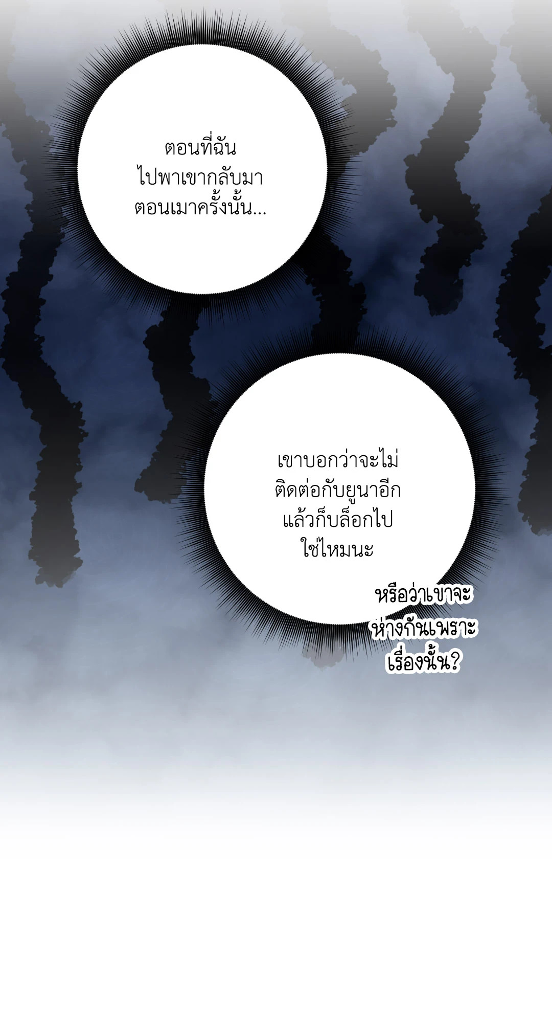 หน้า 90