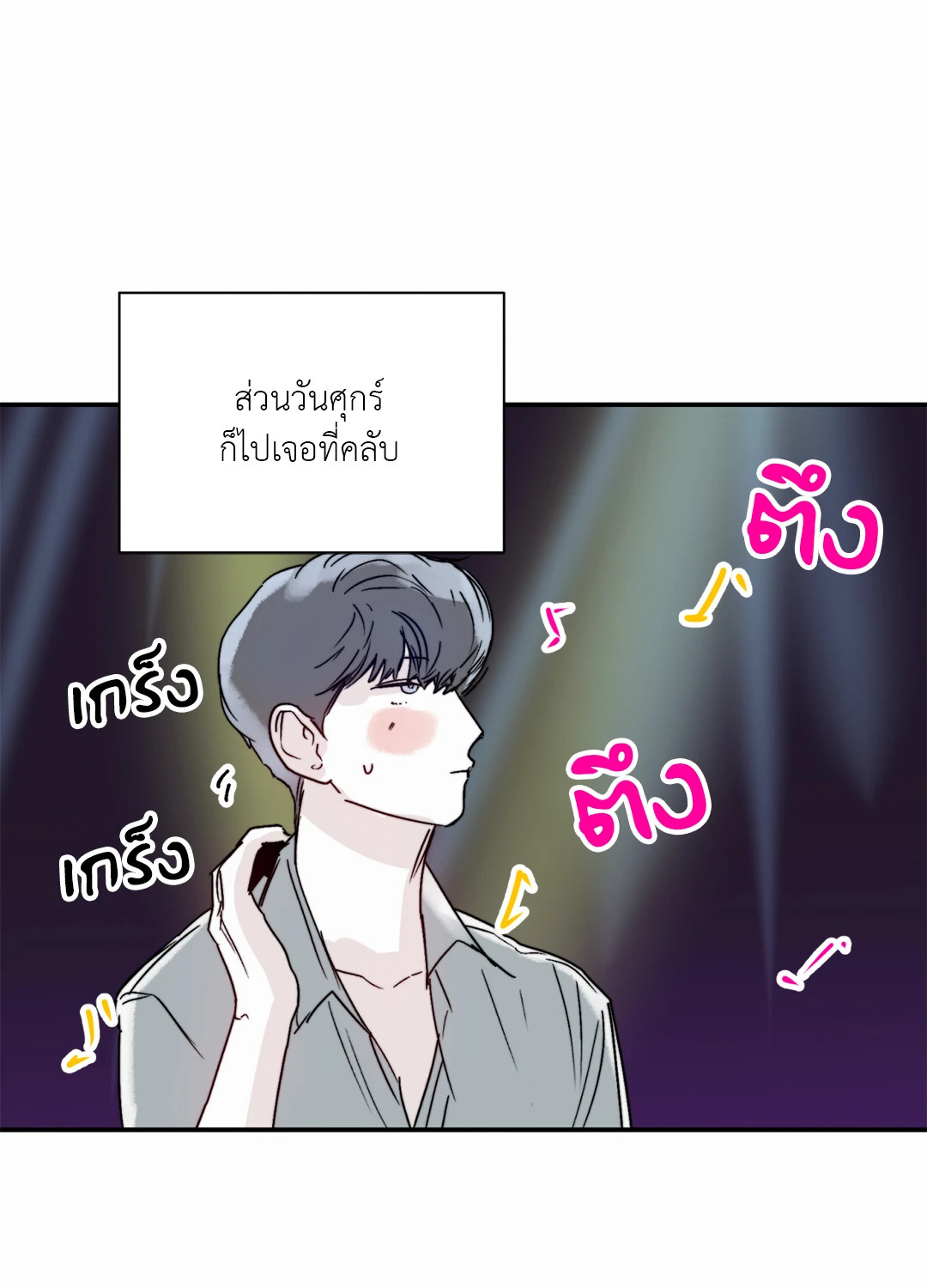หน้า 56