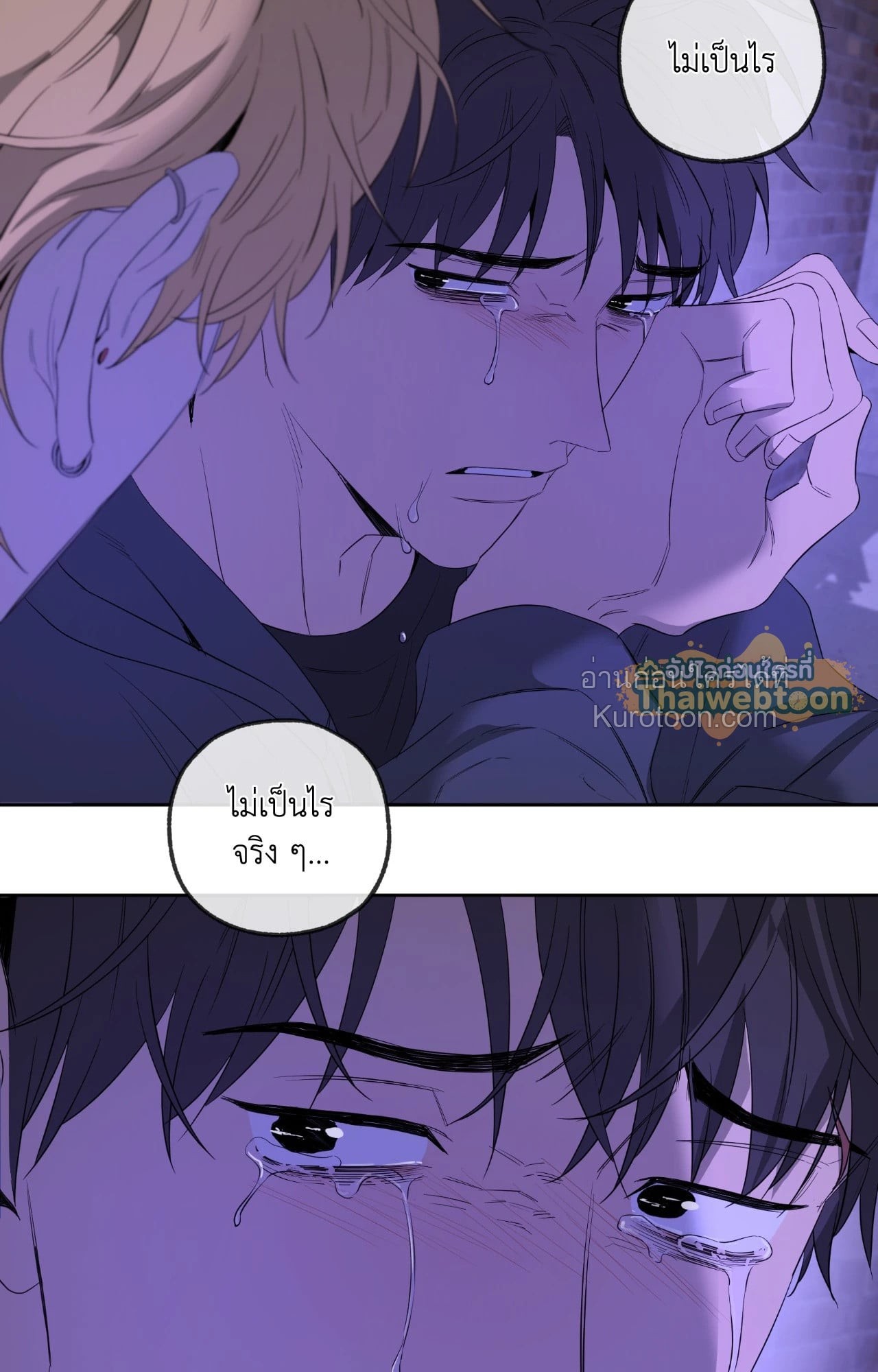 หน้า 97