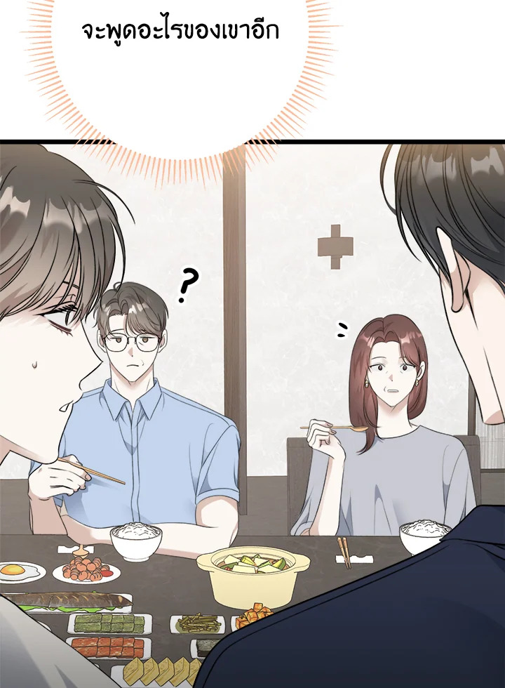 หน้า 109