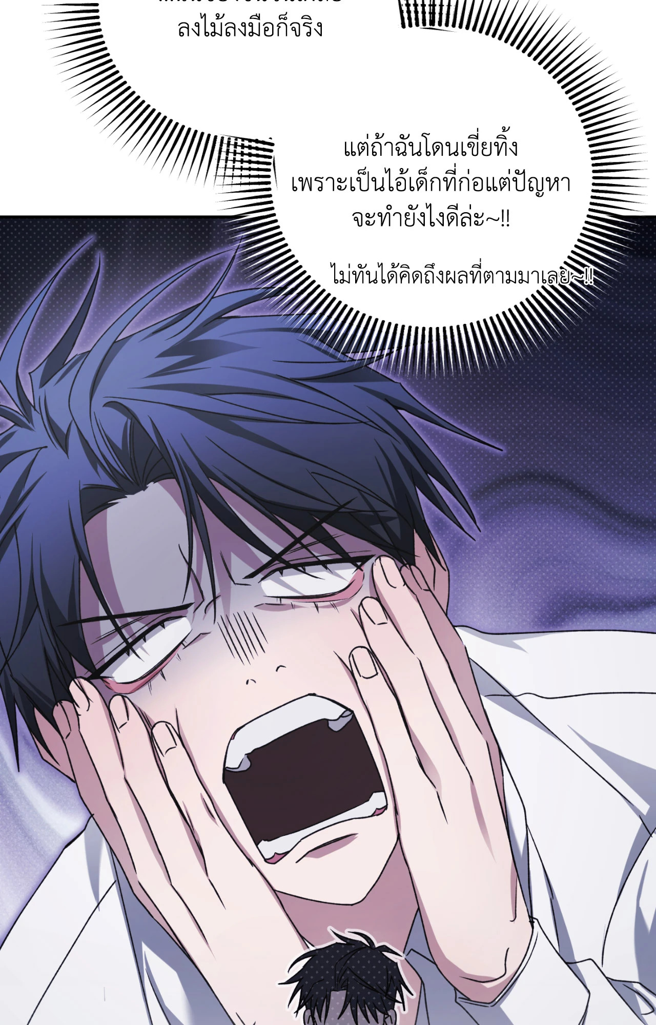 หน้า 127
