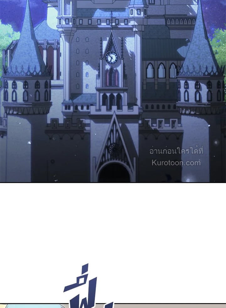 เกิดชาติใหม่ ขอไม่จบที่ลานประหาร | I WILL FALL WITH THE EMPEROR ตอนที่ 48 - รูปที่ 2