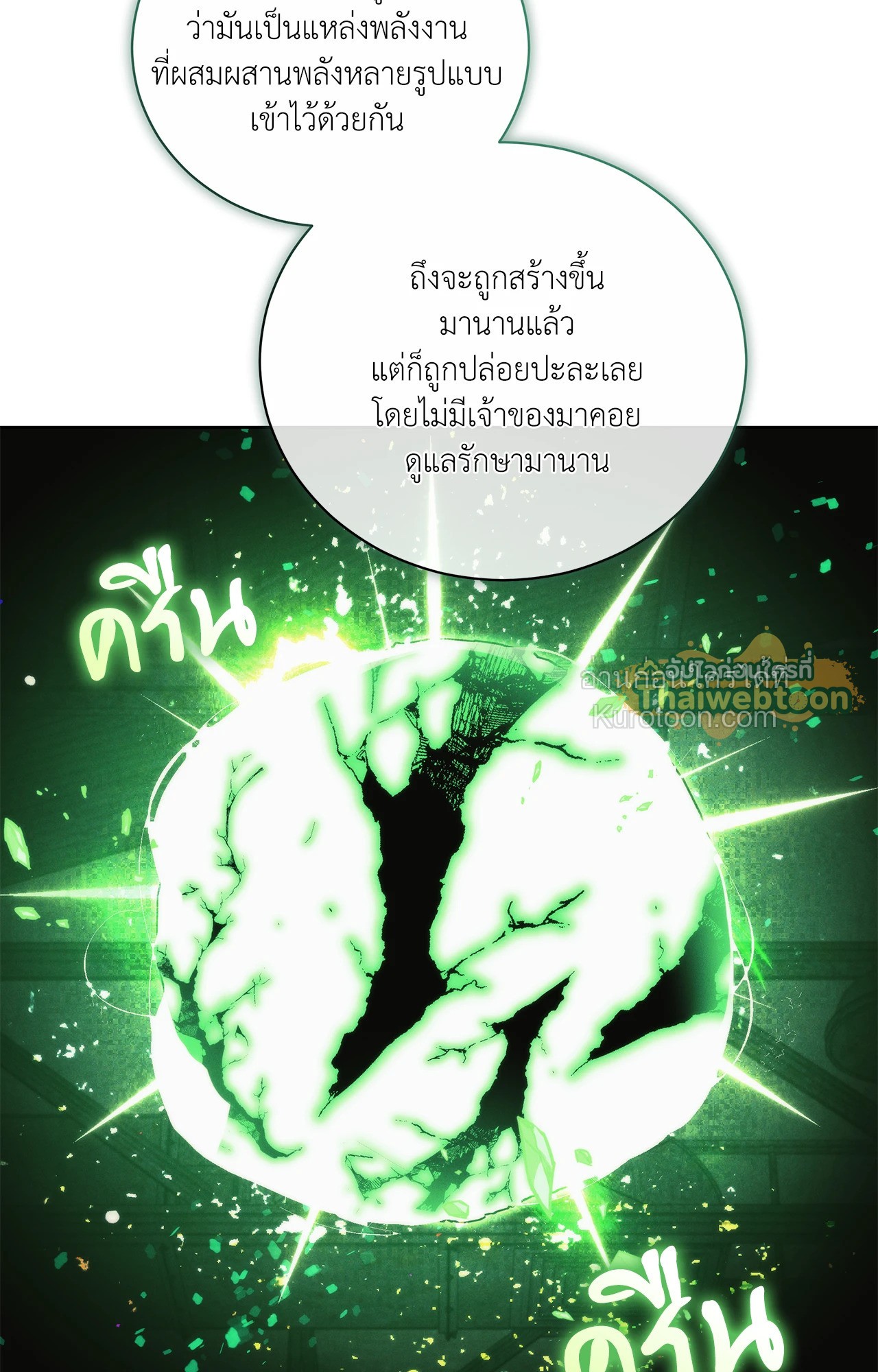 หน้า 97