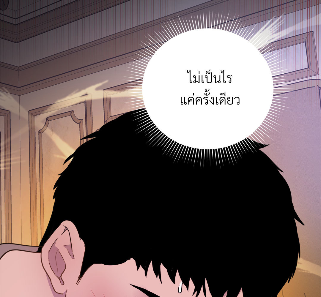 หน้า 112