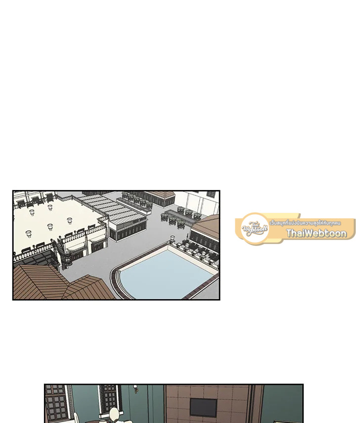 What does the fox say? ตอนที่ 93.29 - รูปที่ 2