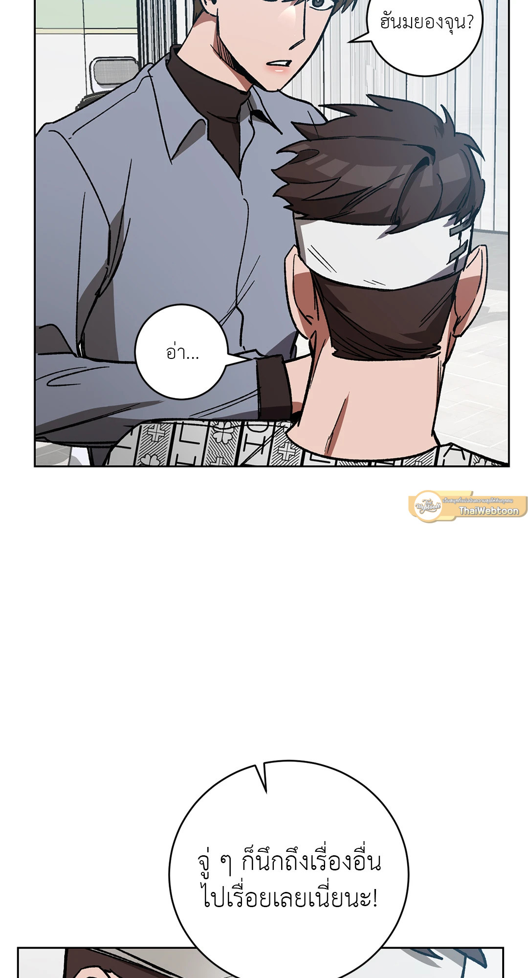หน้า 30