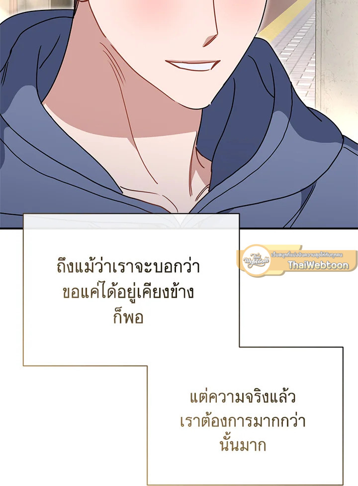 หน้า 120