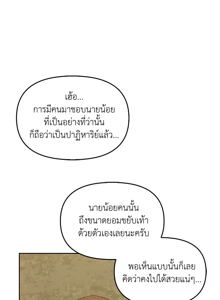 หน้า 120