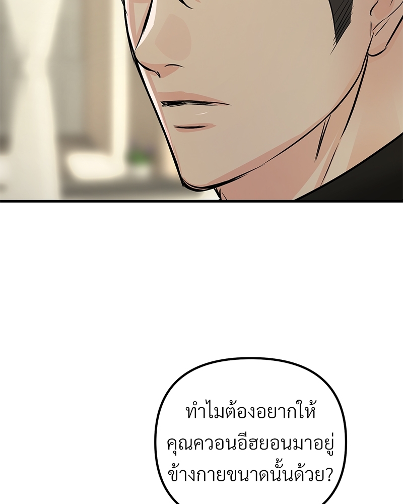 หน้า 92