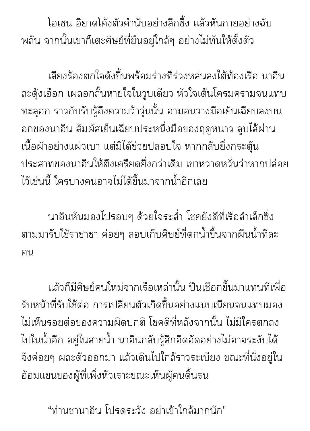 หน้า 13