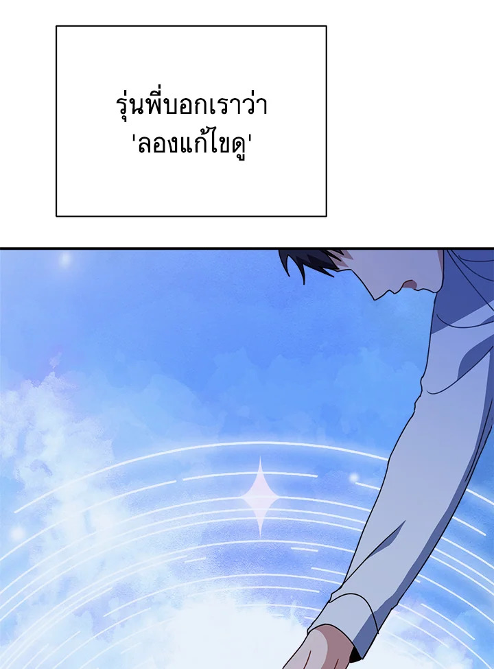 หน้า 94