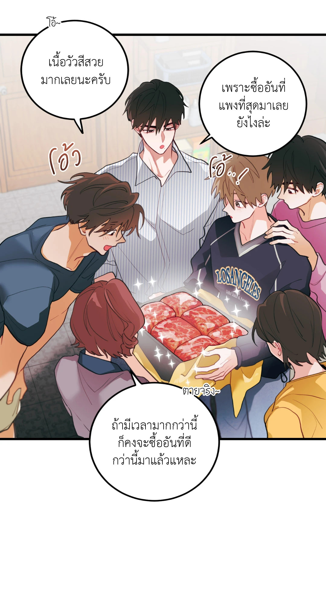 หน้า 31