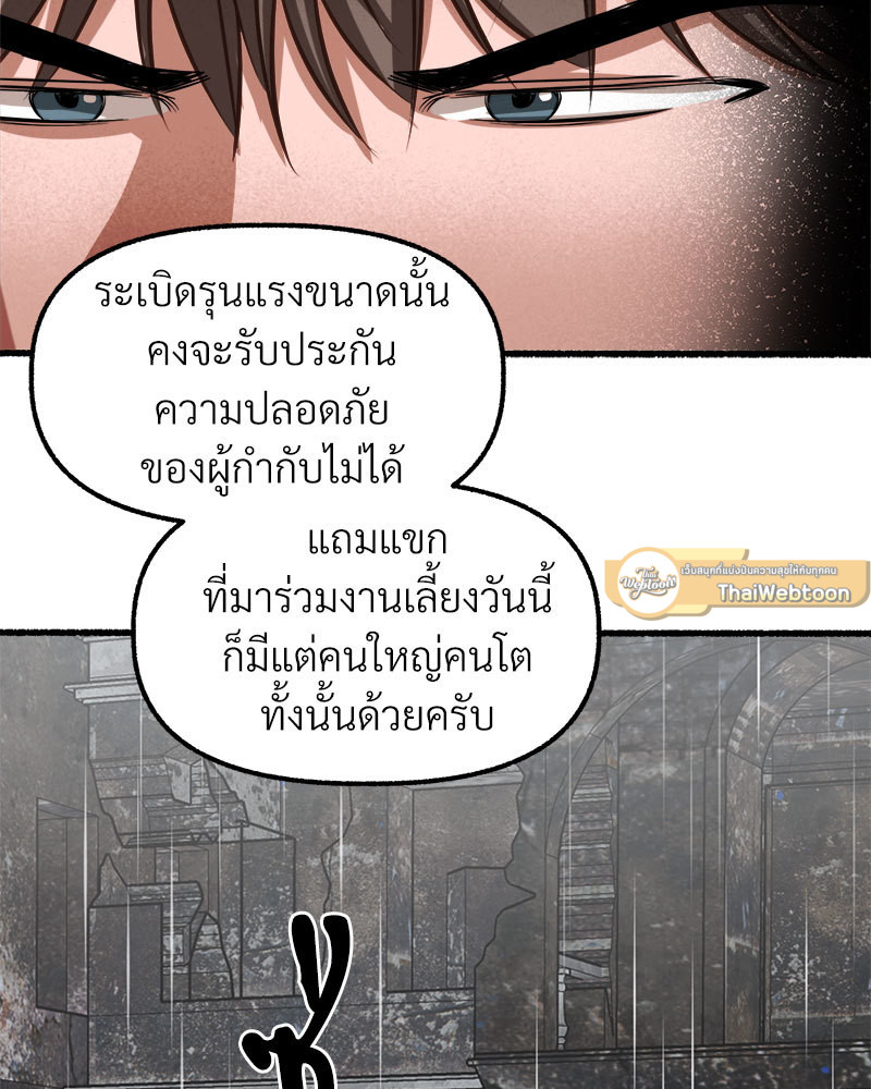 หน้า 79